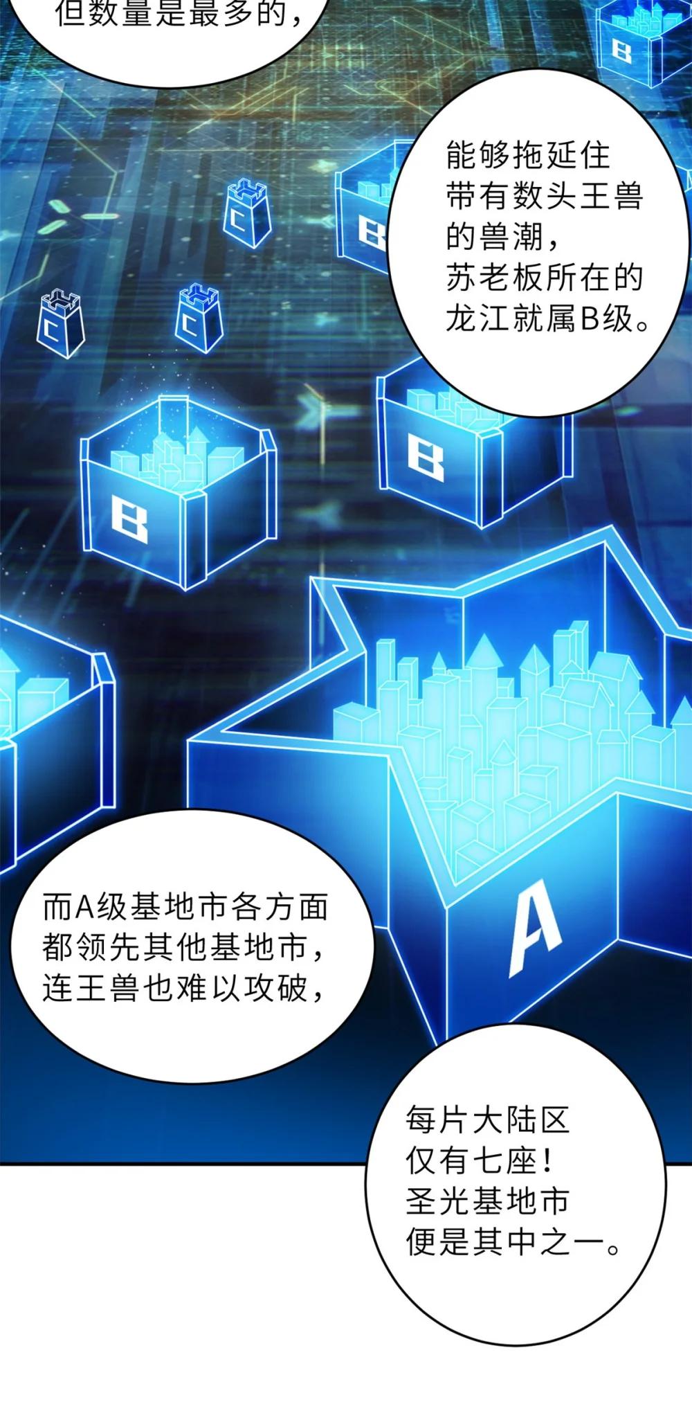 114 出发 第9页