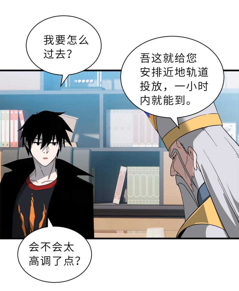 114 出发 第15页