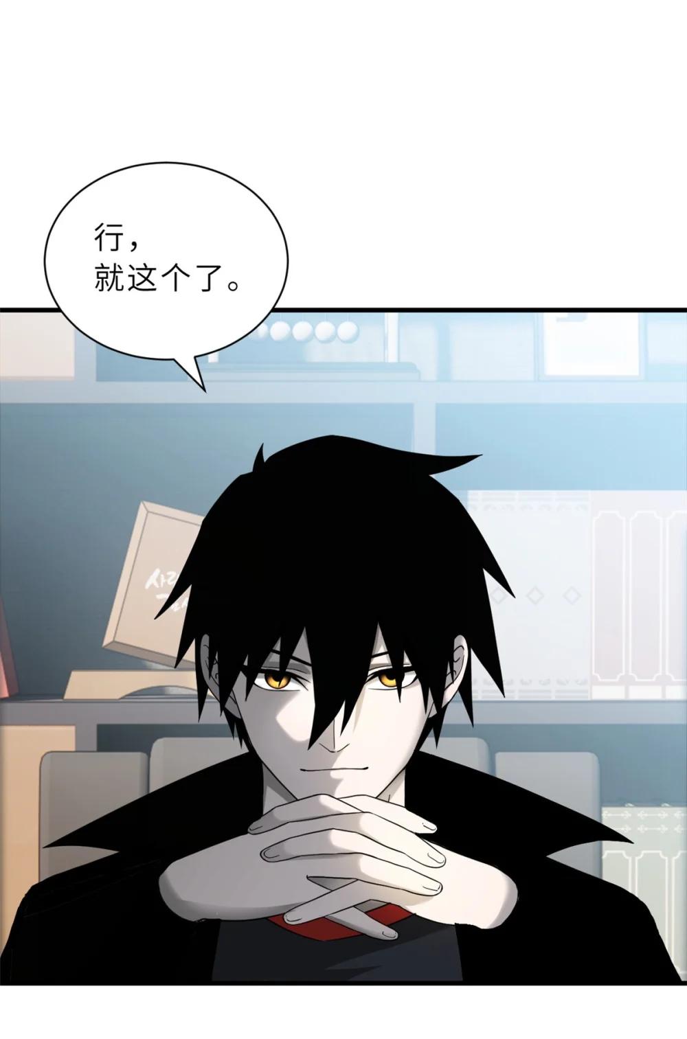 114 出发 第18页