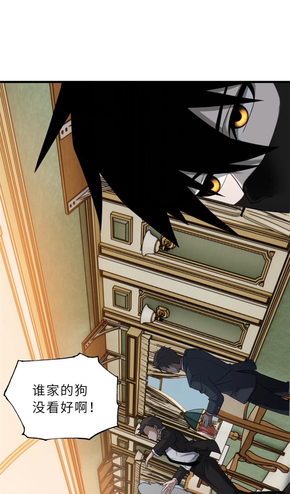 114 出发 第22页