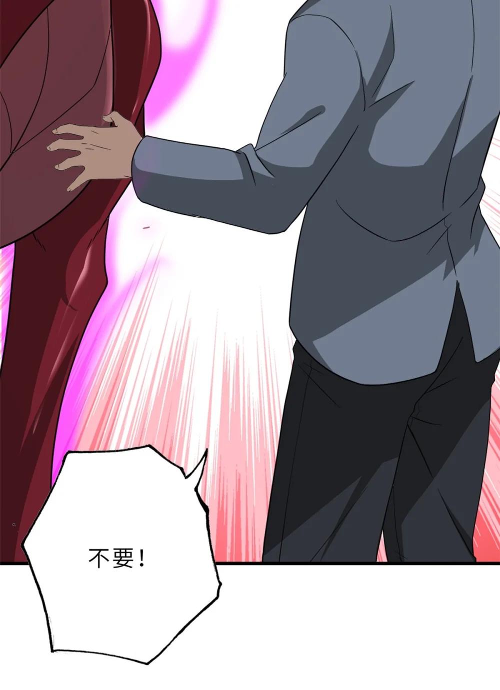 114 出发 第27页