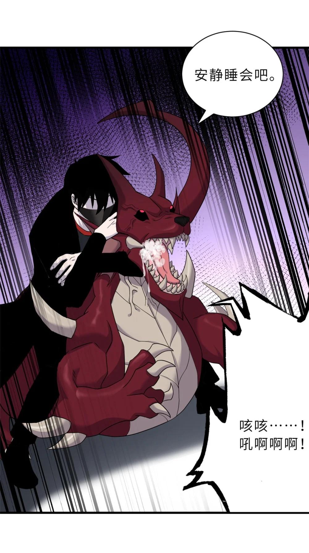 114 出发 第29页