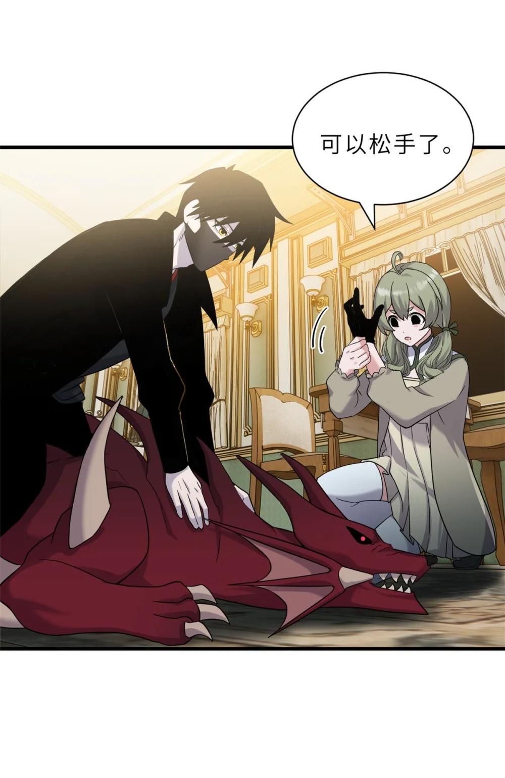 114 出发 第32页