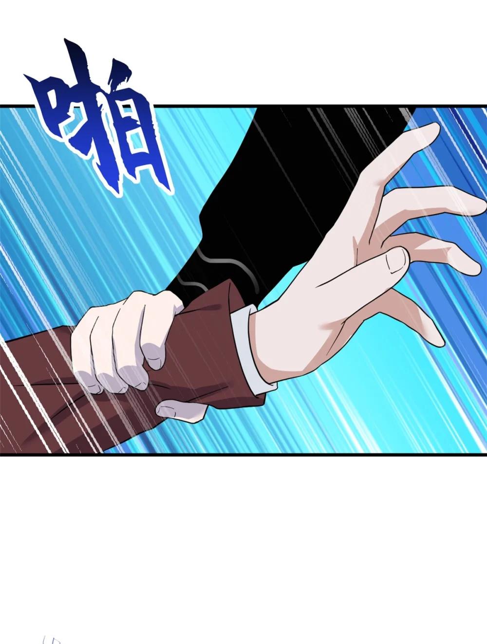 114 出发 第40页