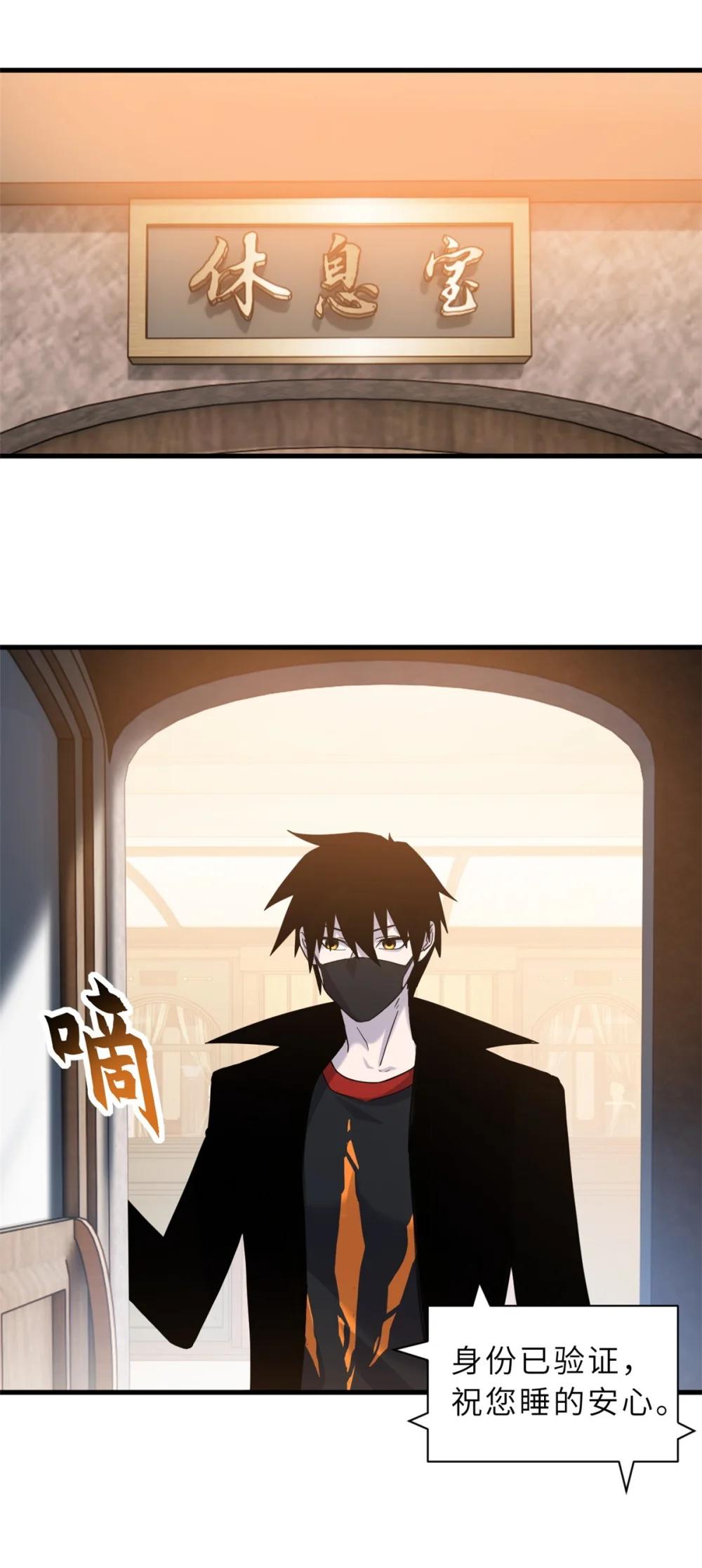 114 出发 第47页