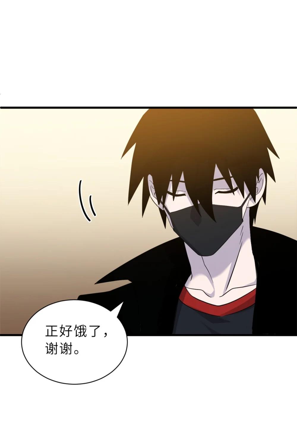114 出发 第50页