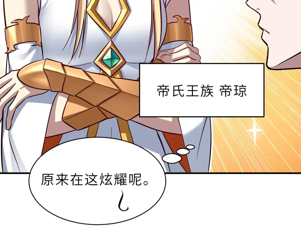 186 全力以赴 第17页