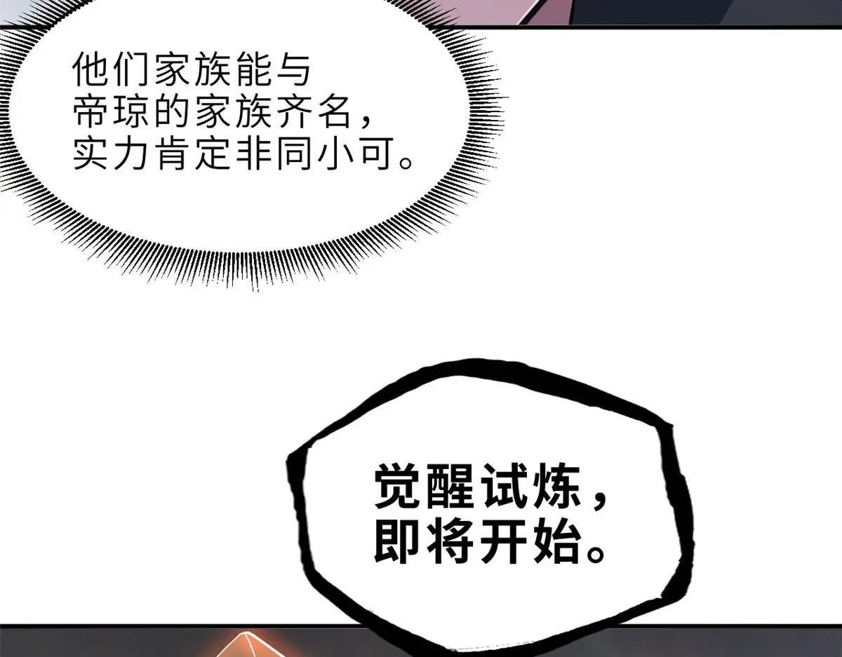 186 全力以赴 第20页