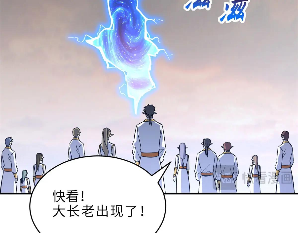 186 全力以赴 第23页