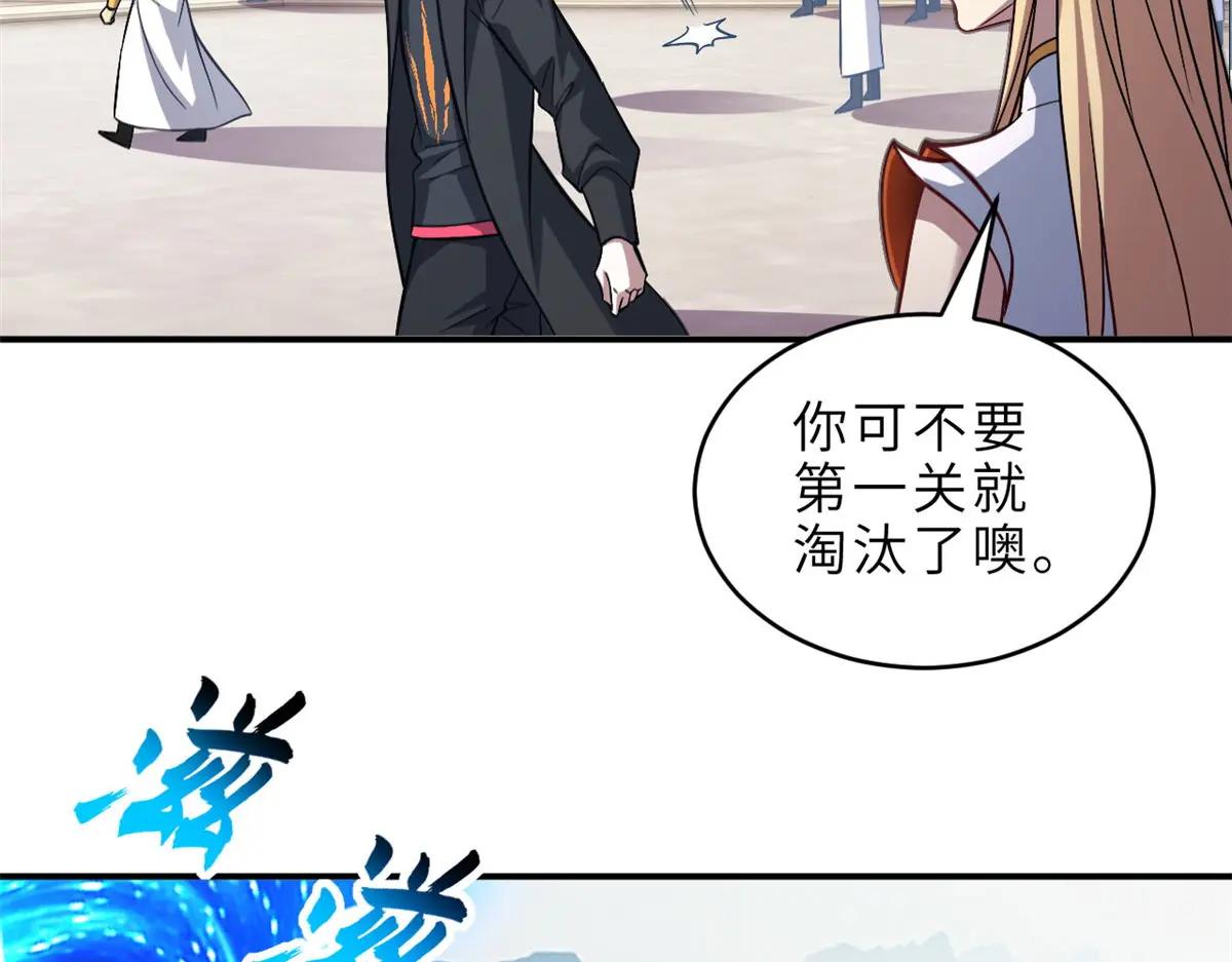 186 全力以赴 第26页