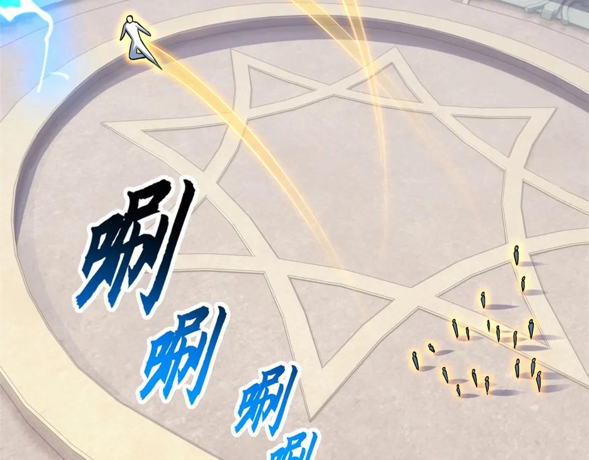 186 全力以赴 第29页