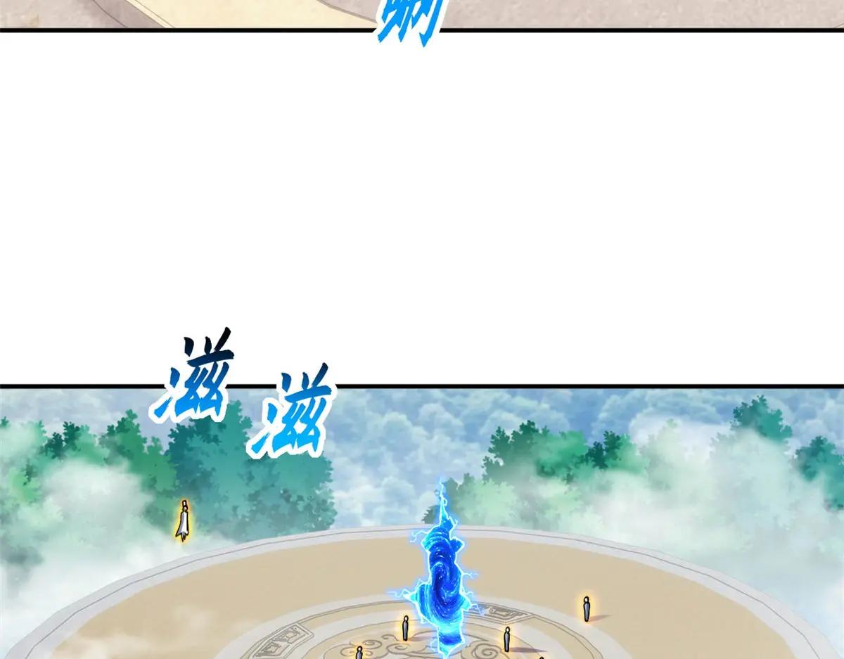 186 全力以赴 第31页