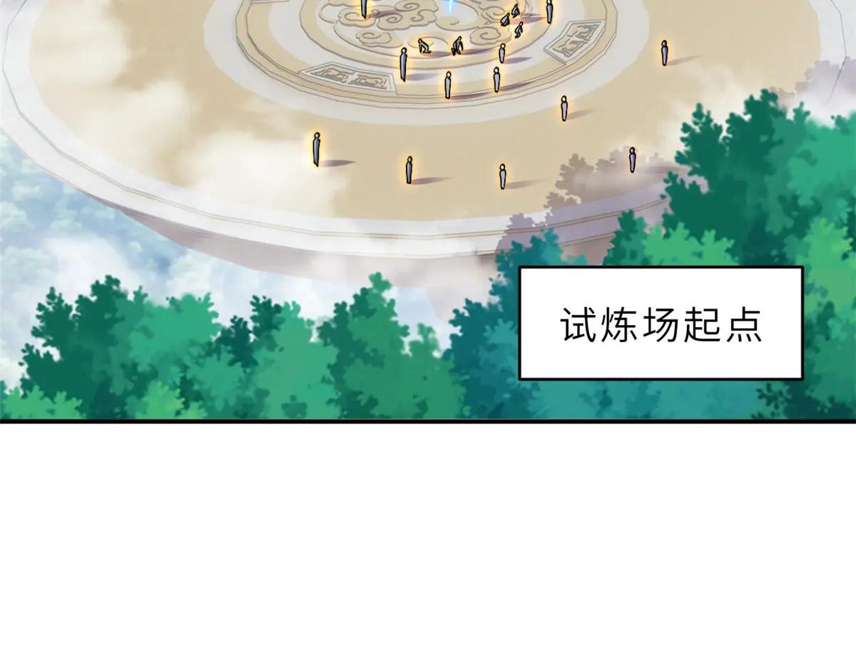 186 全力以赴 第32页
