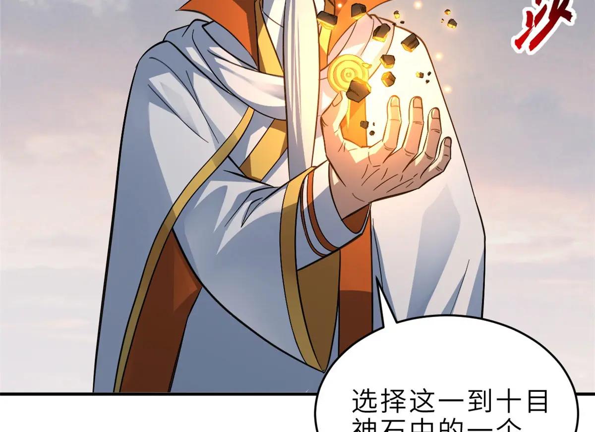 186 全力以赴 第35页