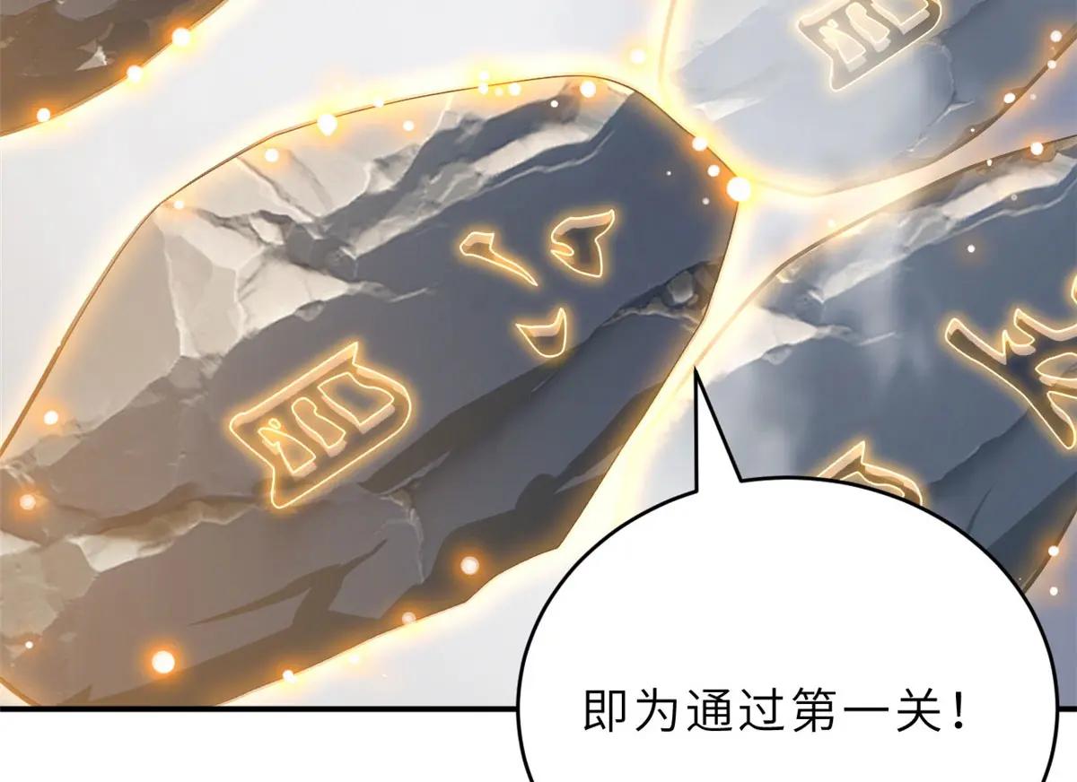 186 全力以赴 第39页