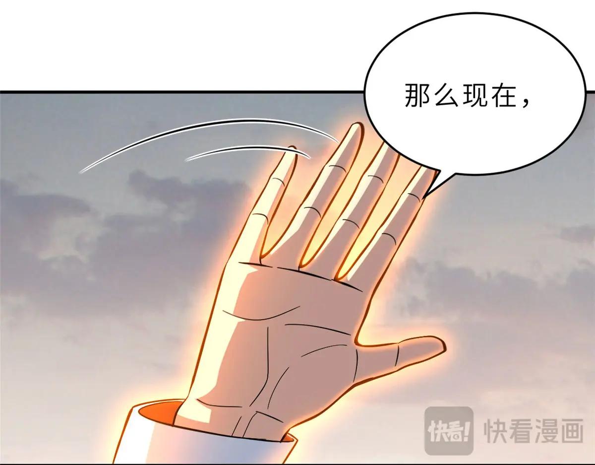 186 全力以赴 第44页