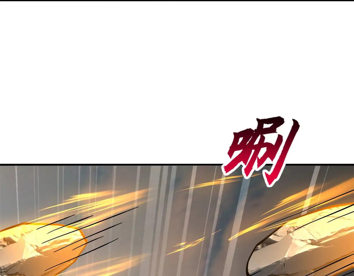 186 全力以赴 第45页
