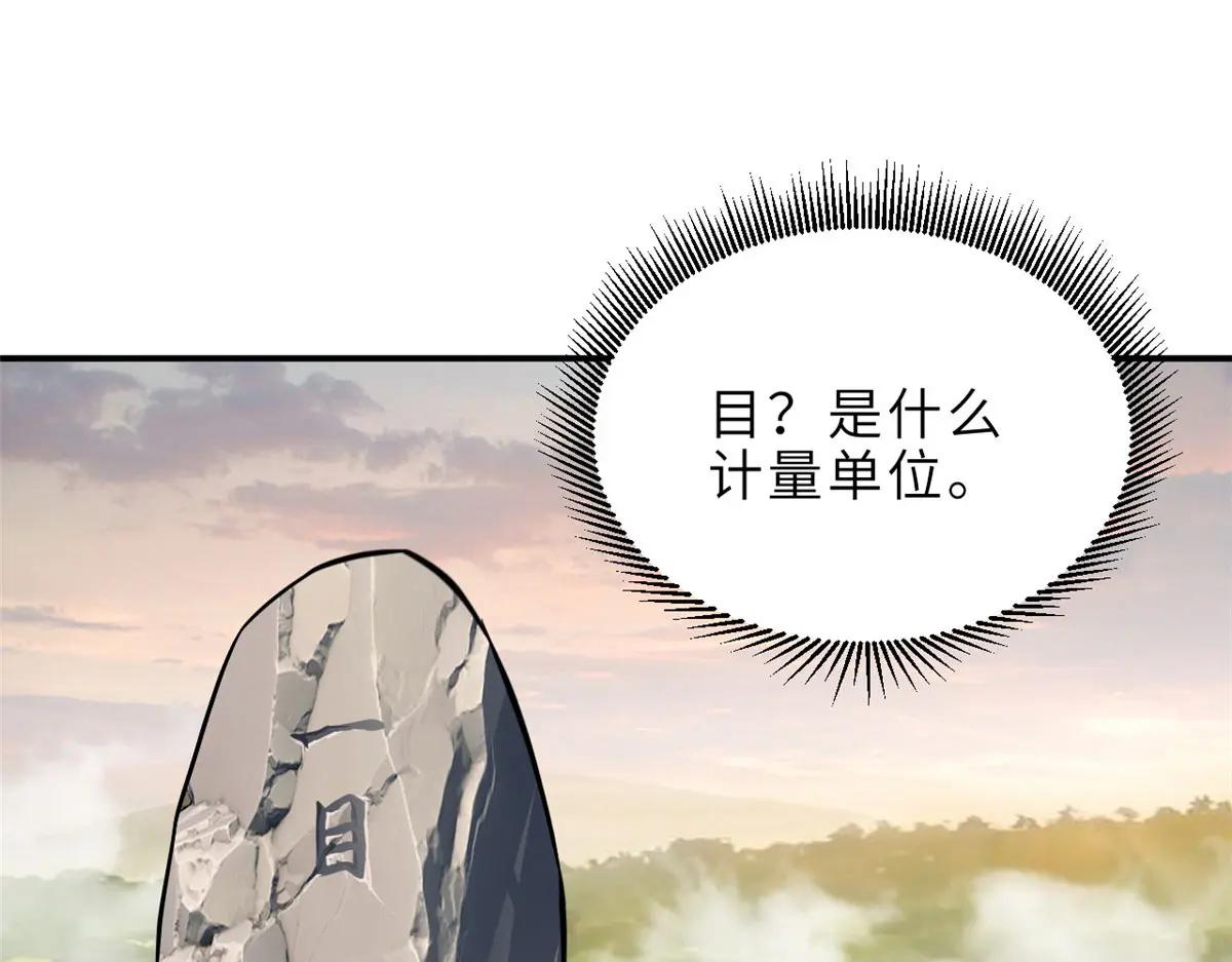 186 全力以赴 第53页