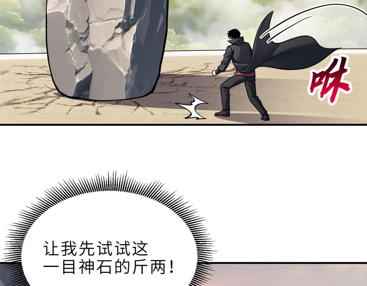 186 全力以赴 第54页
