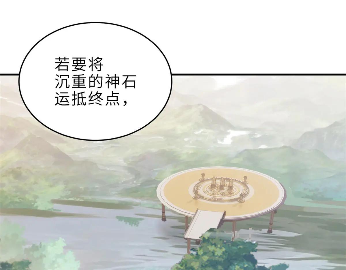 186 全力以赴 第69页