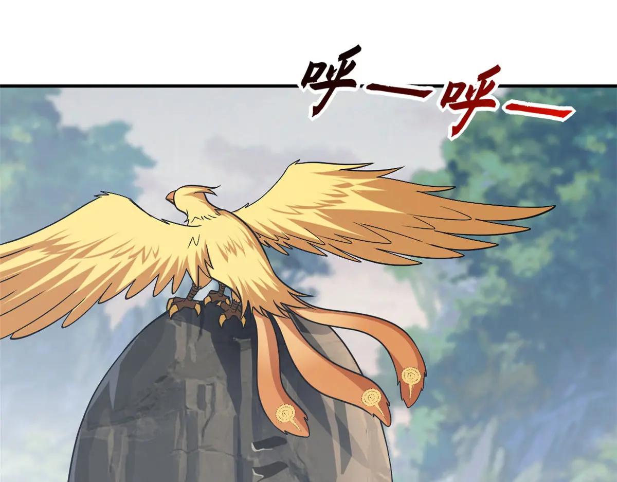 186 全力以赴 第73页