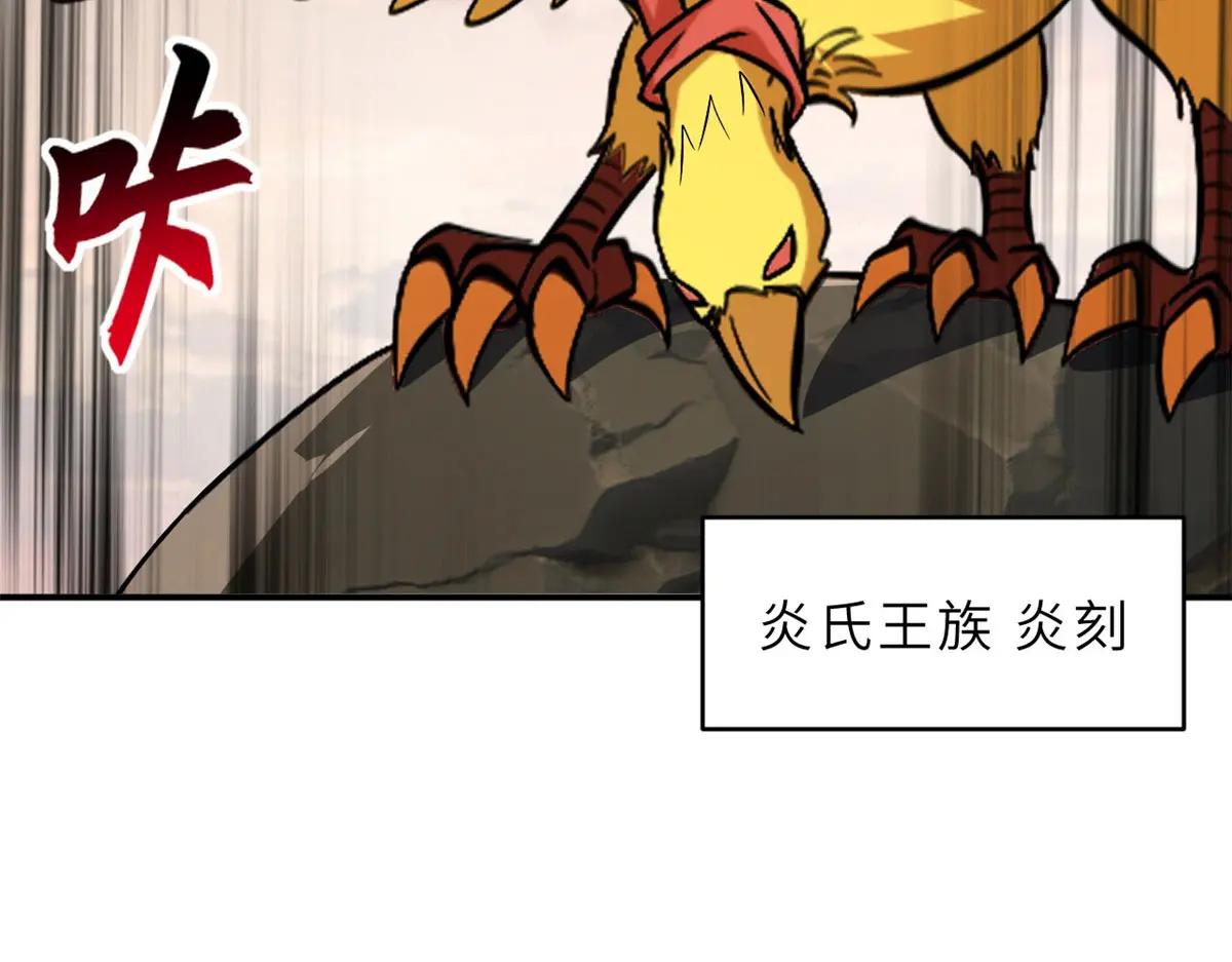 186 全力以赴 第80页