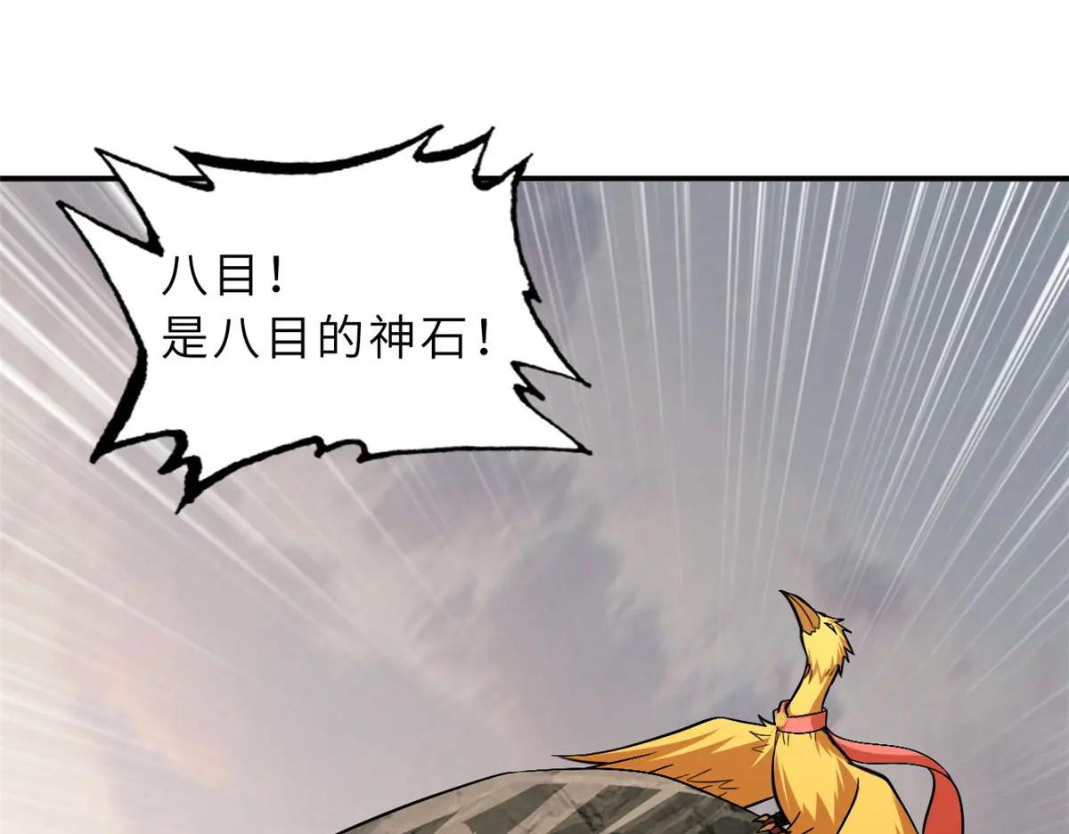 186 全力以赴 第82页