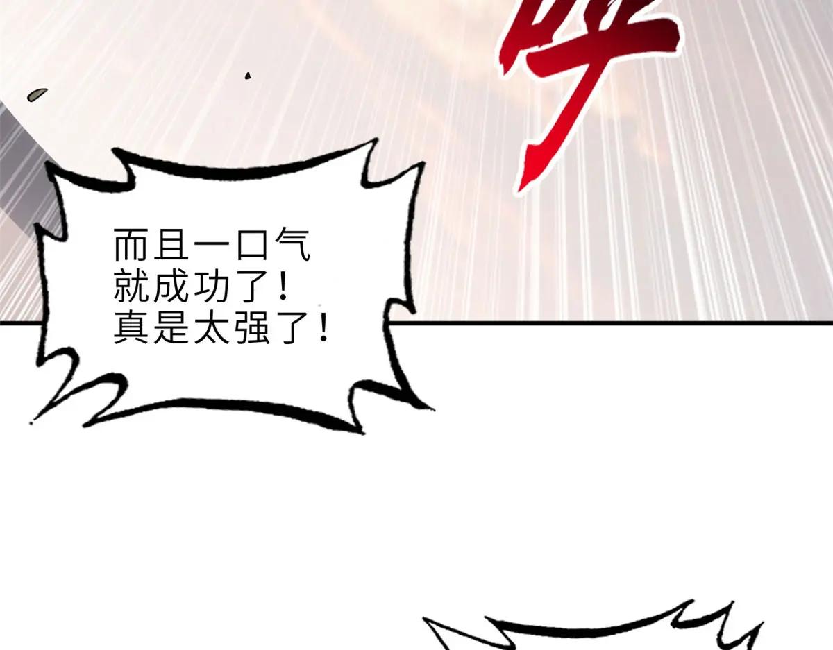 186 全力以赴 第85页