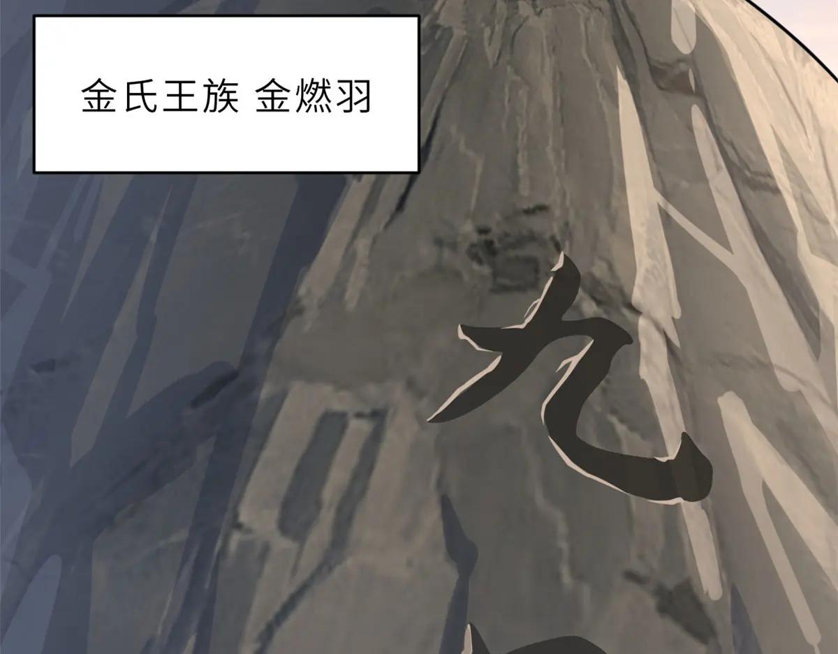 186 全力以赴 第88页