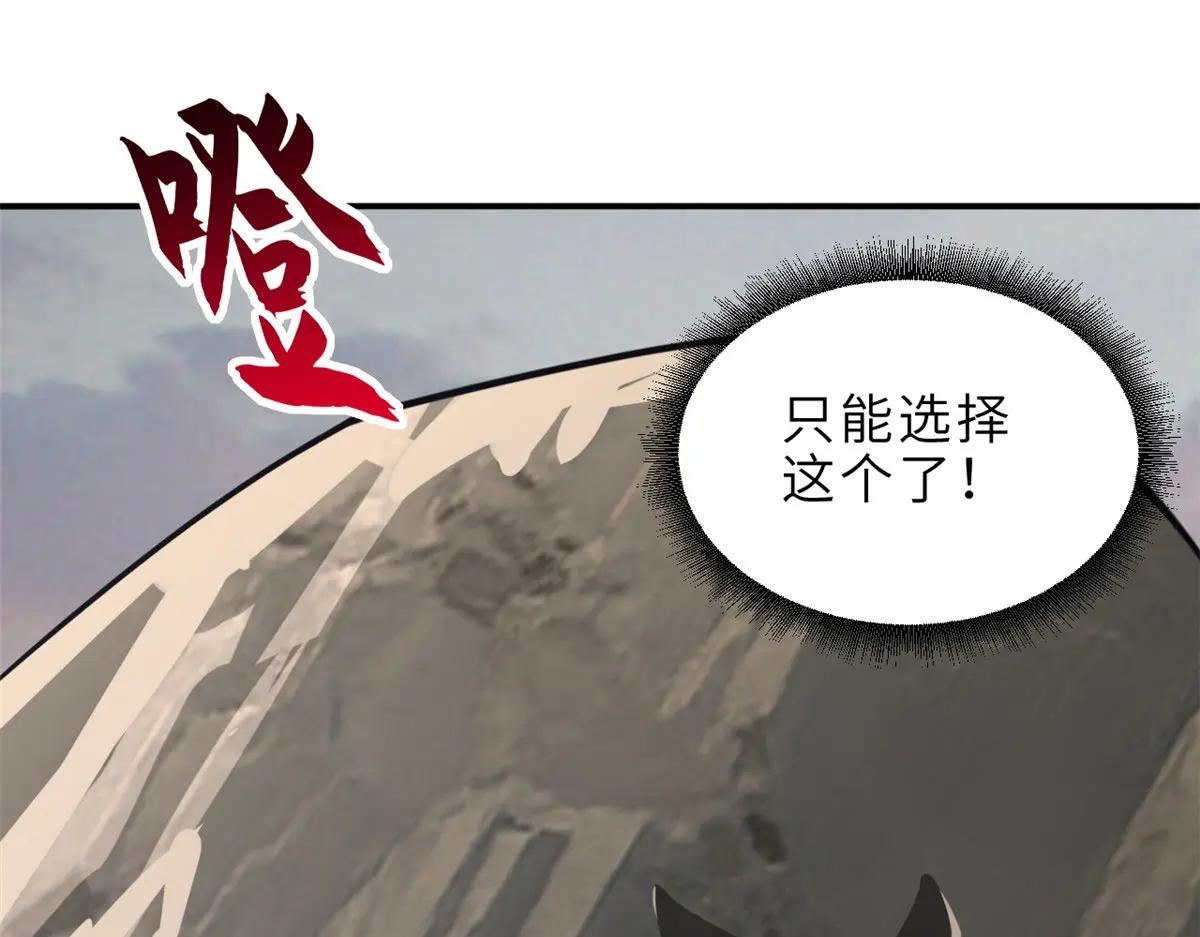 186 全力以赴 第94页