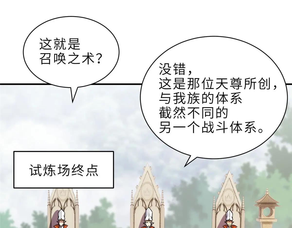 186 全力以赴 第104页