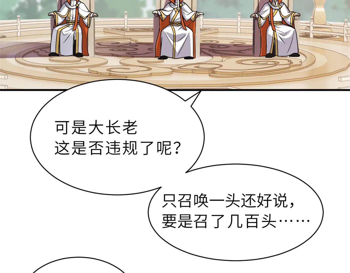 186 全力以赴 第105页