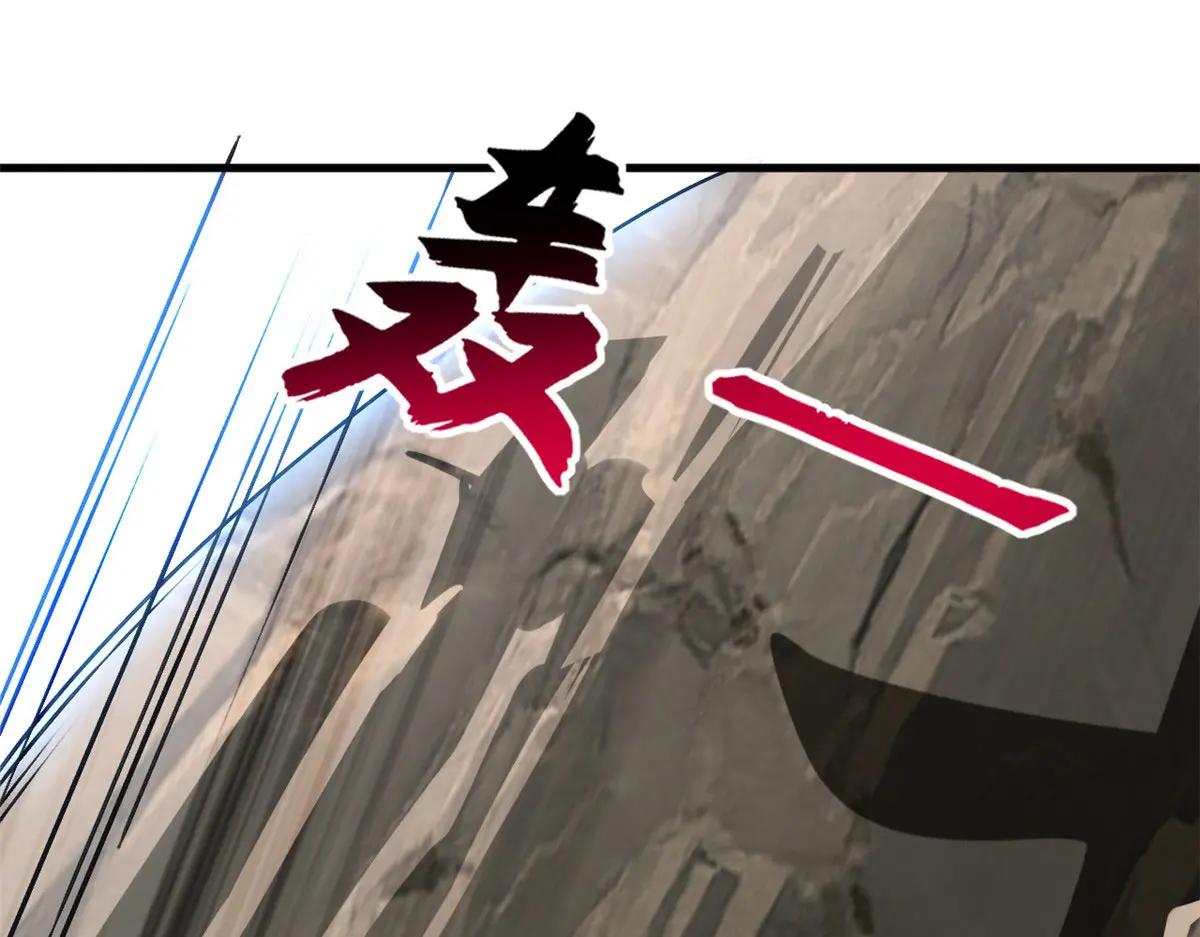 186 全力以赴 第119页