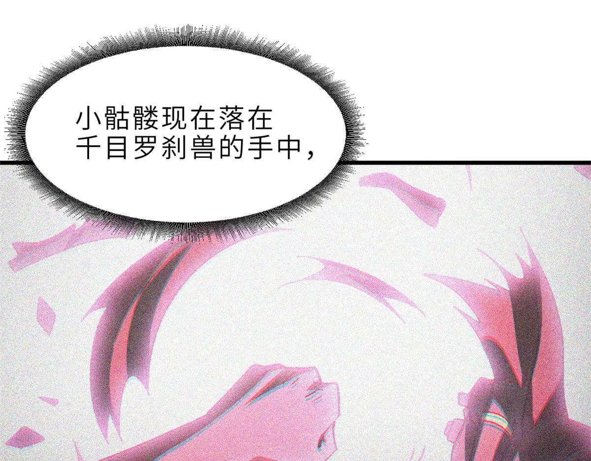 186 全力以赴 第134页