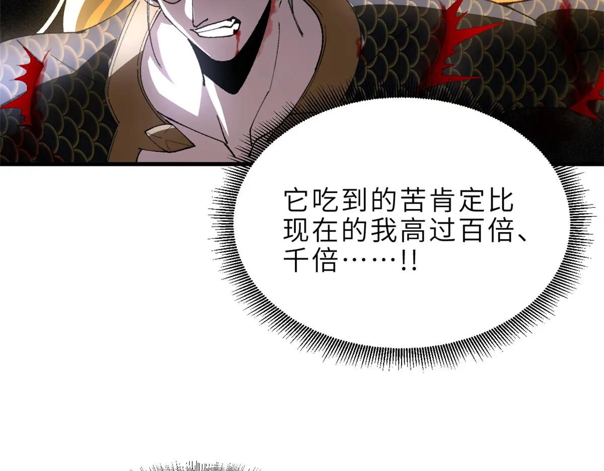 186 全力以赴 第136页