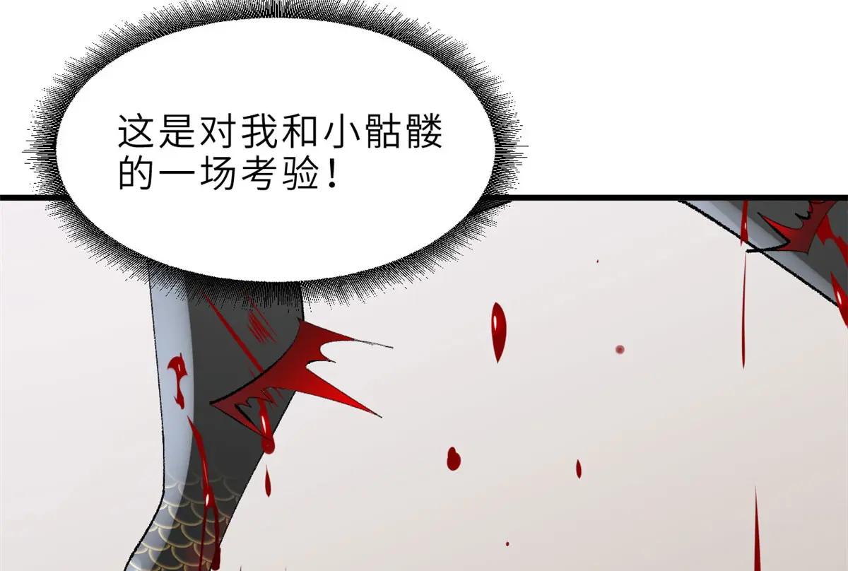 186 全力以赴 第137页