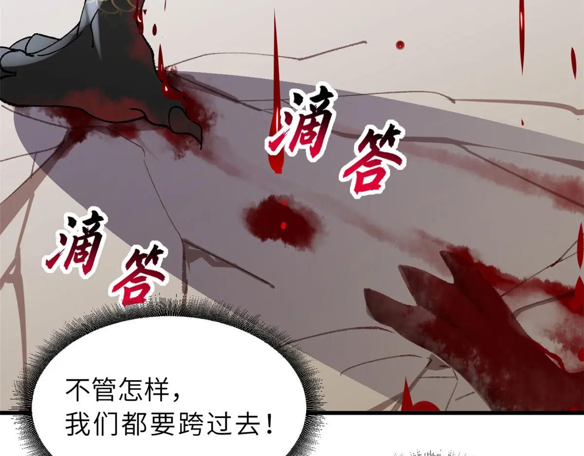 186 全力以赴 第138页