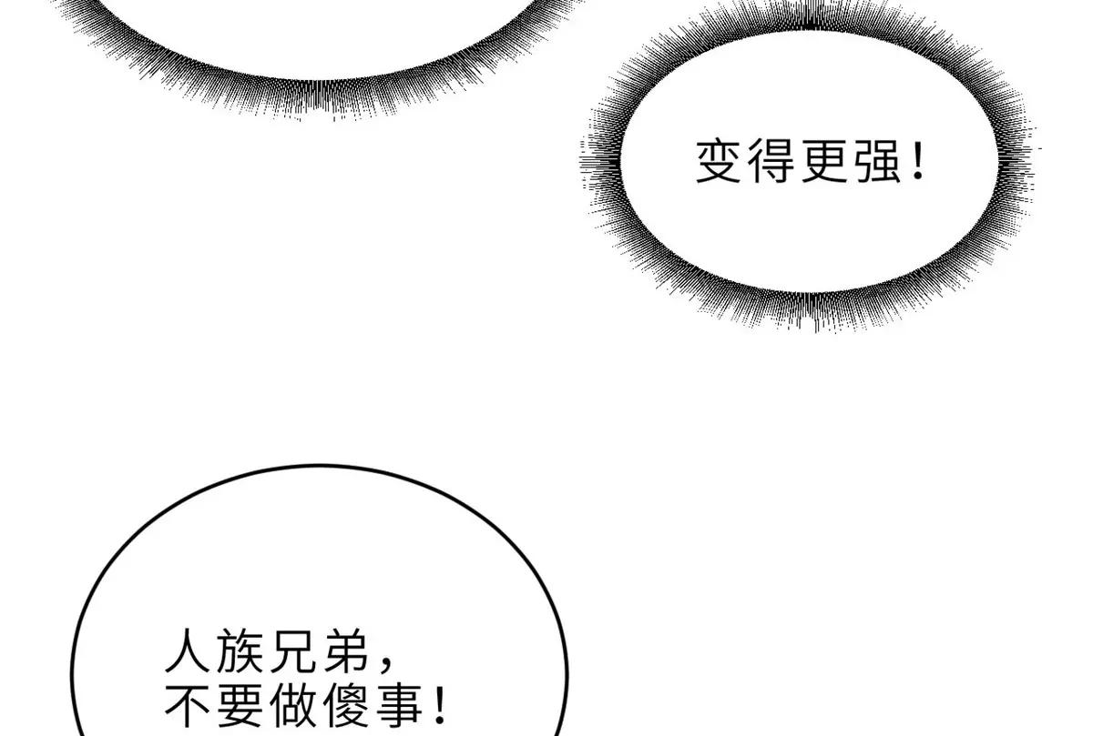 186 全力以赴 第139页