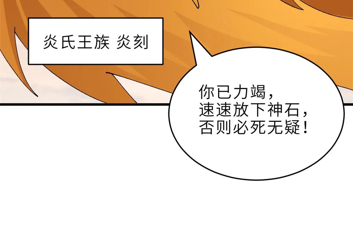186 全力以赴 第141页