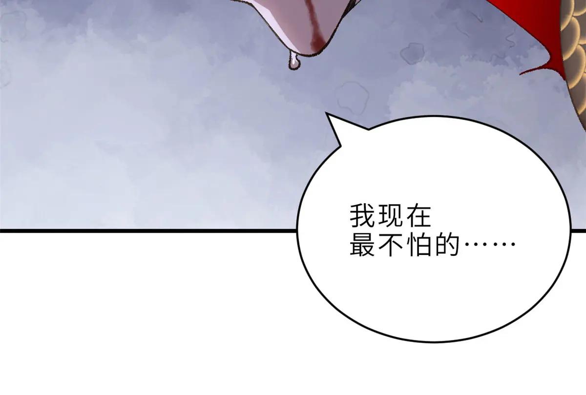 186 全力以赴 第143页