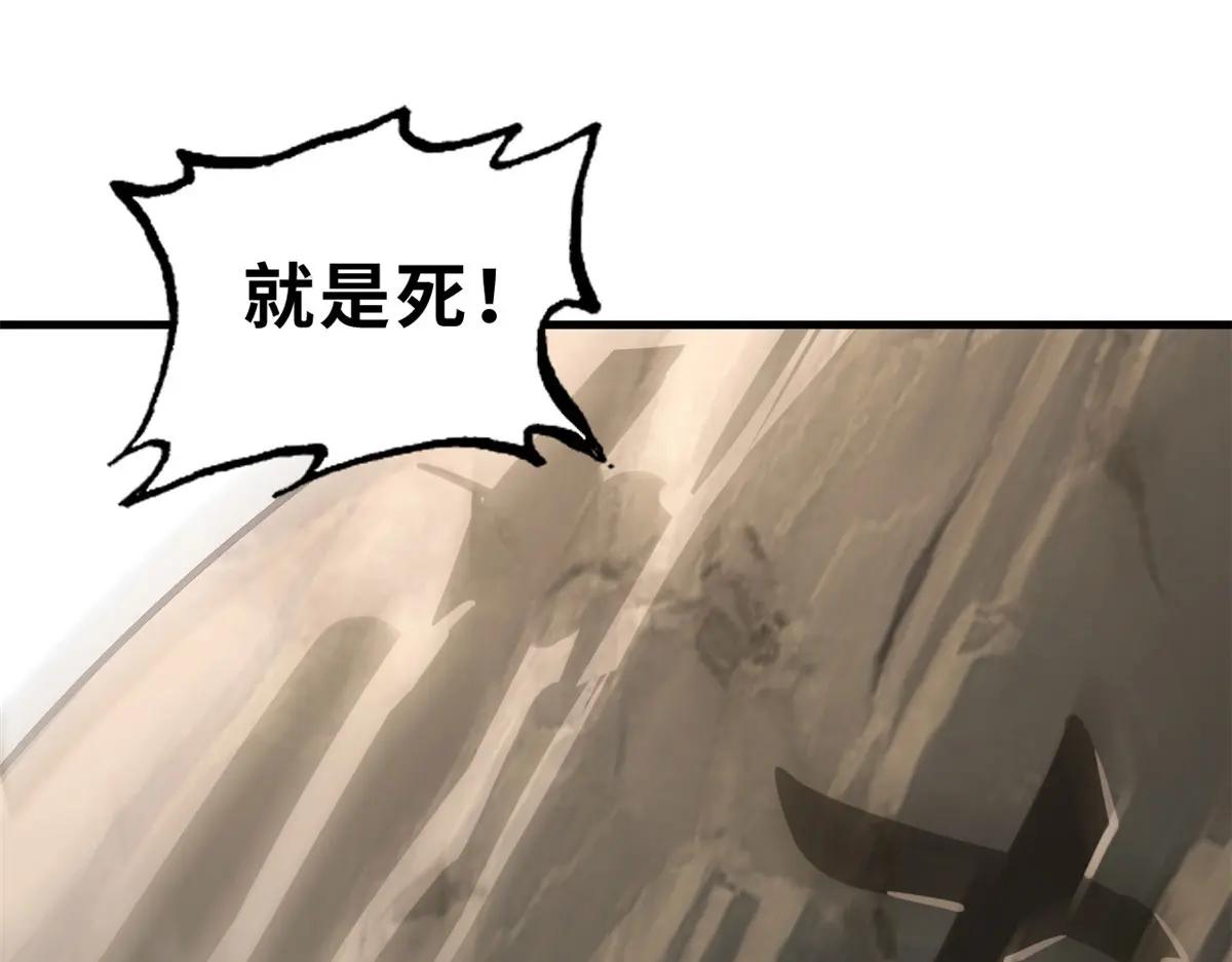 186 全力以赴 第144页