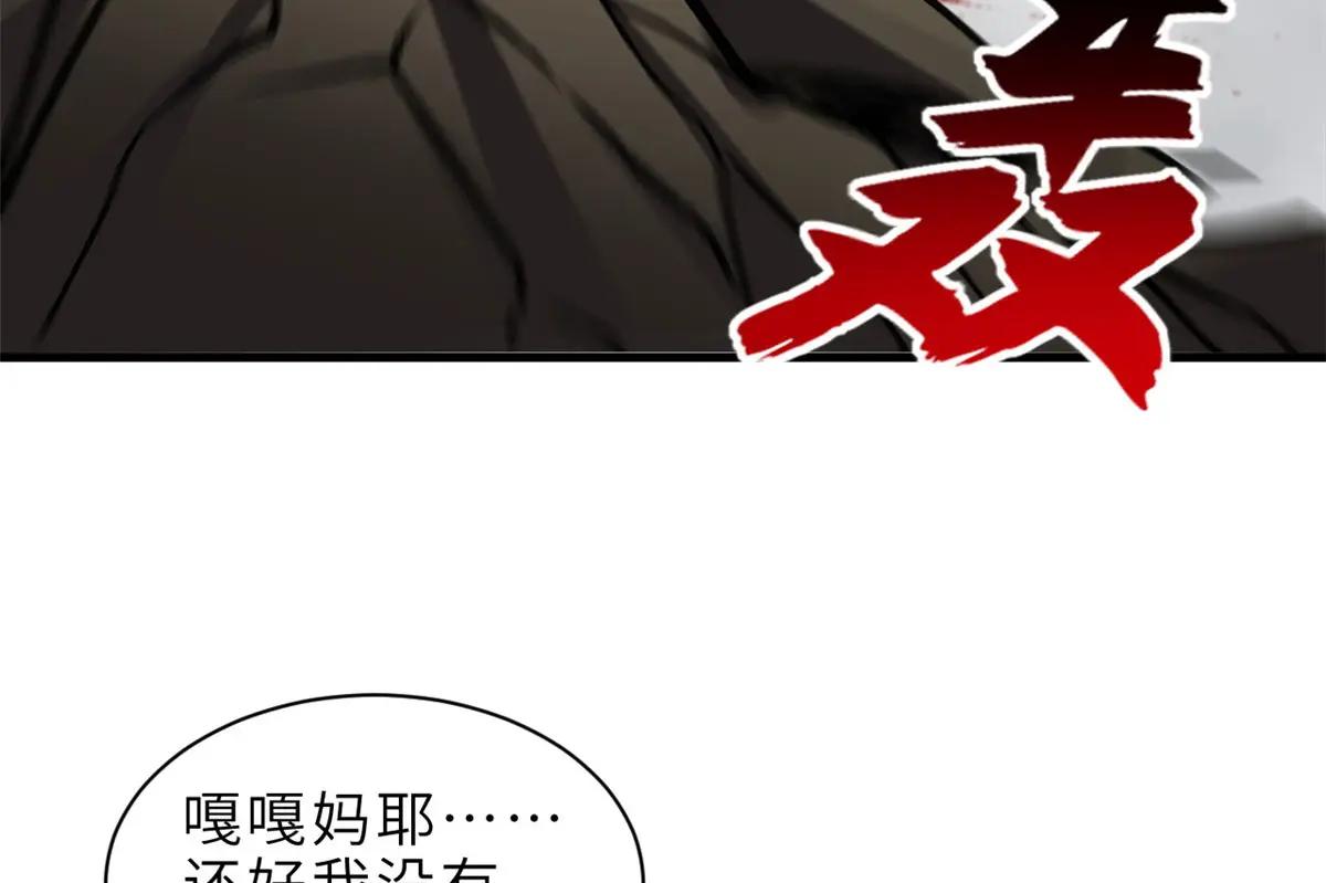 186 全力以赴 第147页