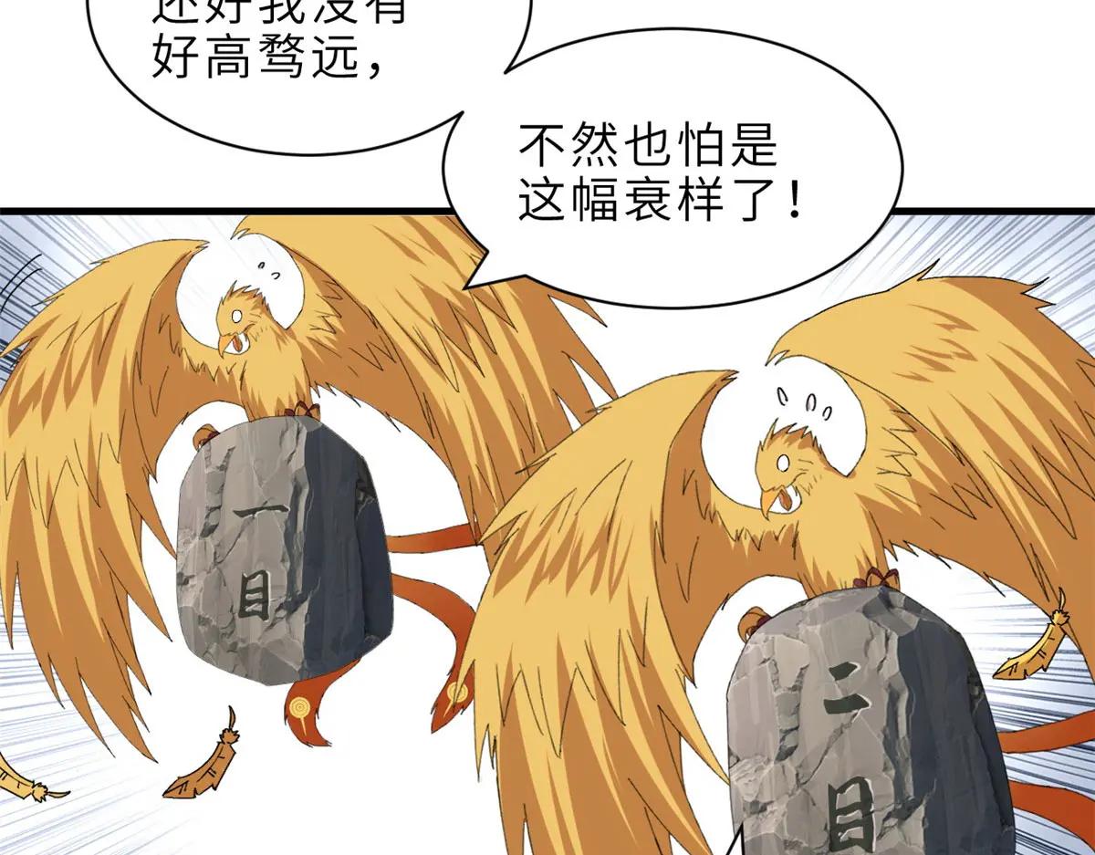 186 全力以赴 第148页