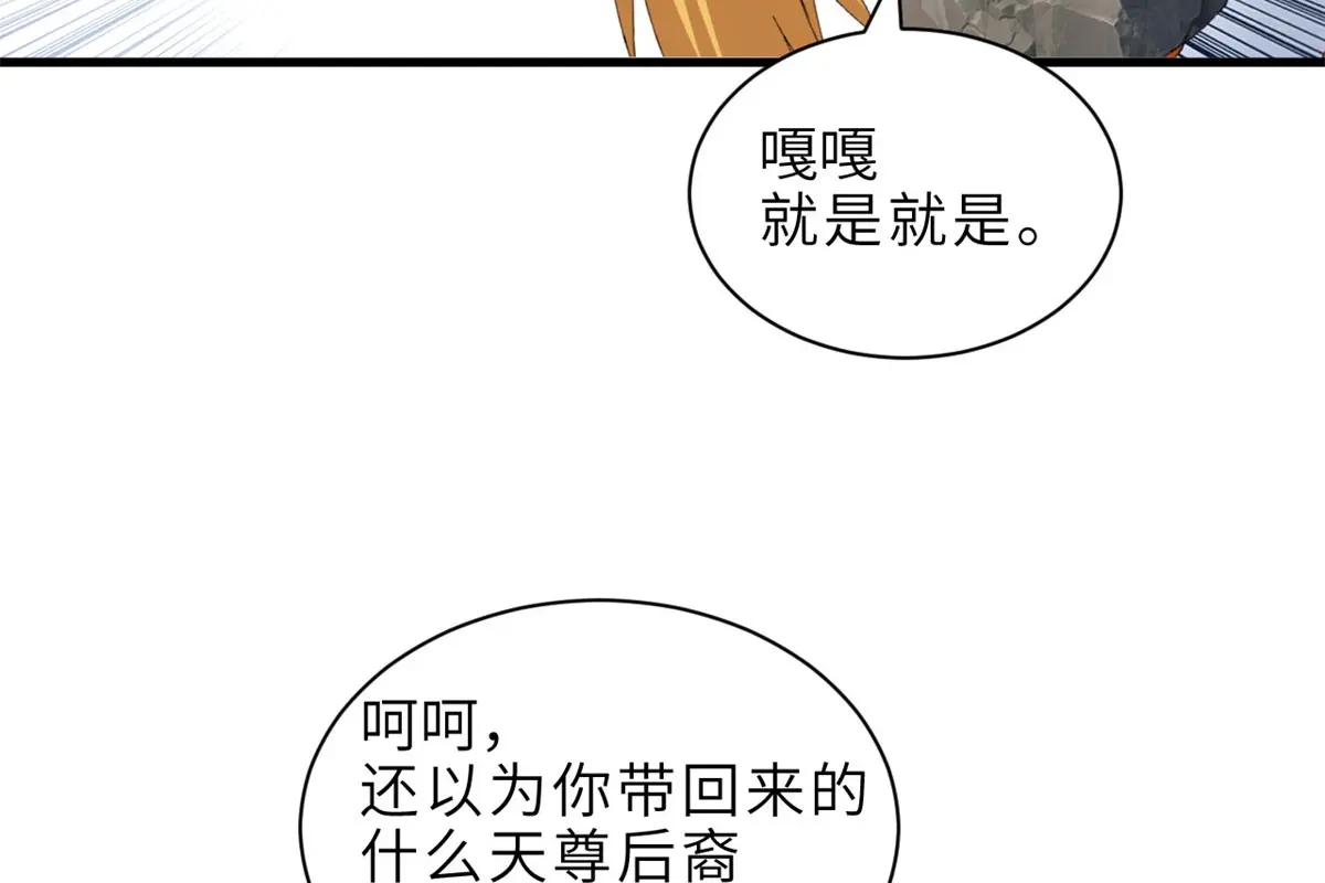 186 全力以赴 第149页