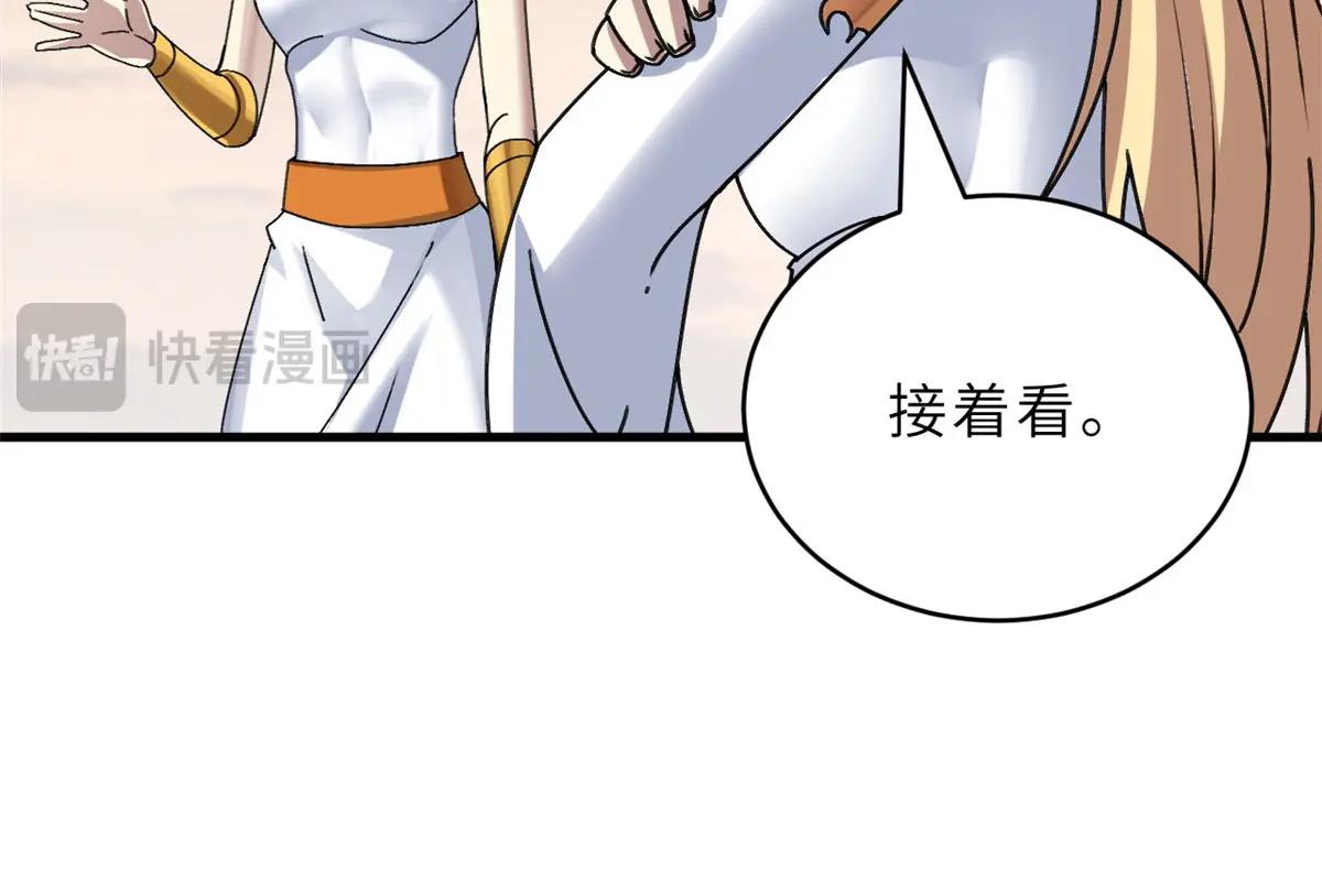 186 全力以赴 第151页
