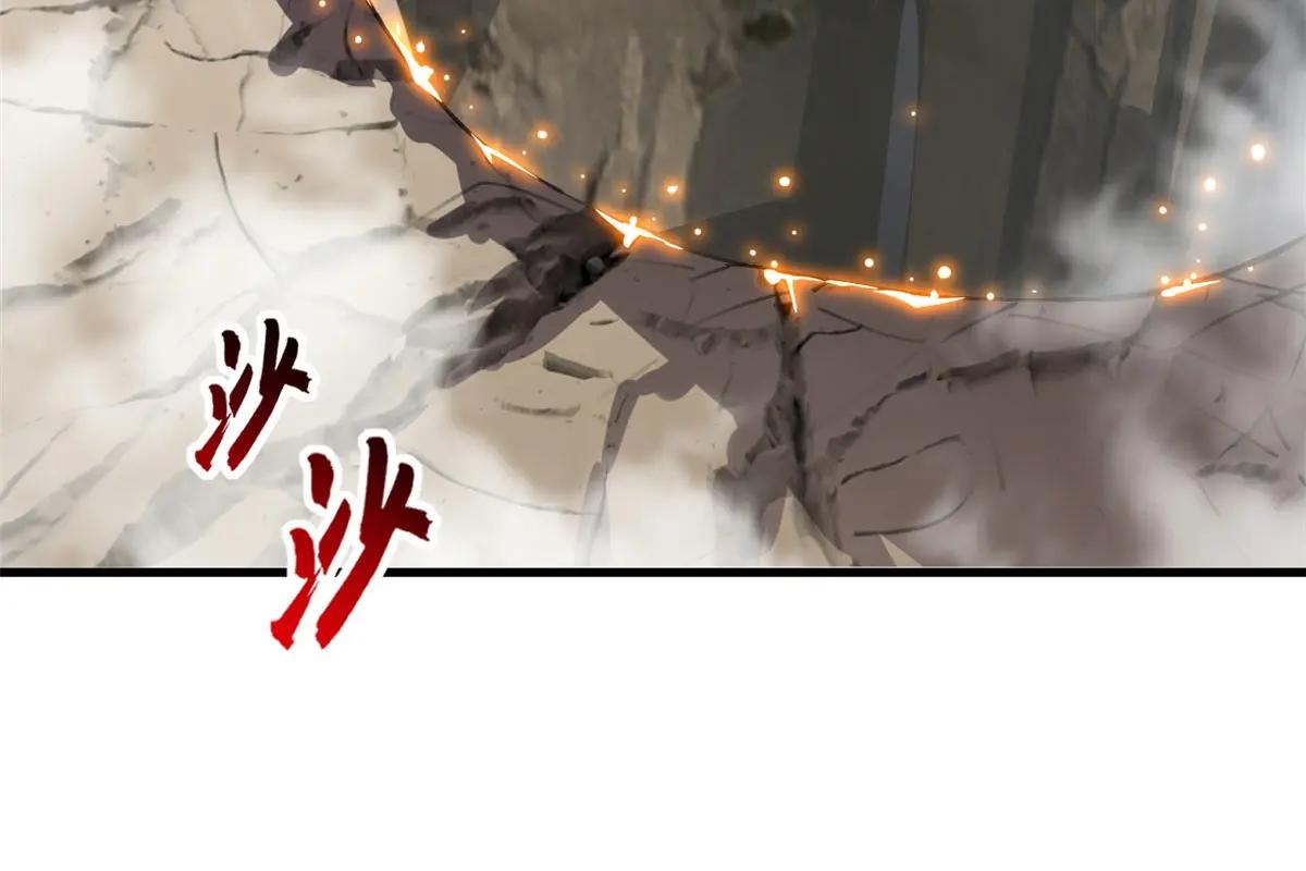 186 全力以赴 第153页