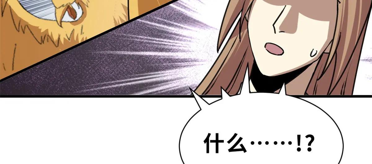 186 全力以赴 第155页