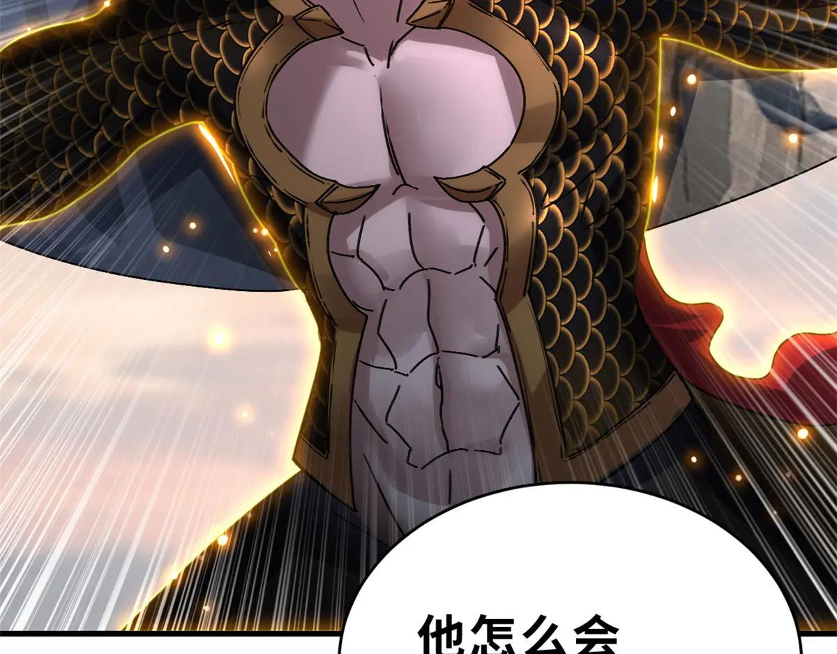 186 全力以赴 第158页