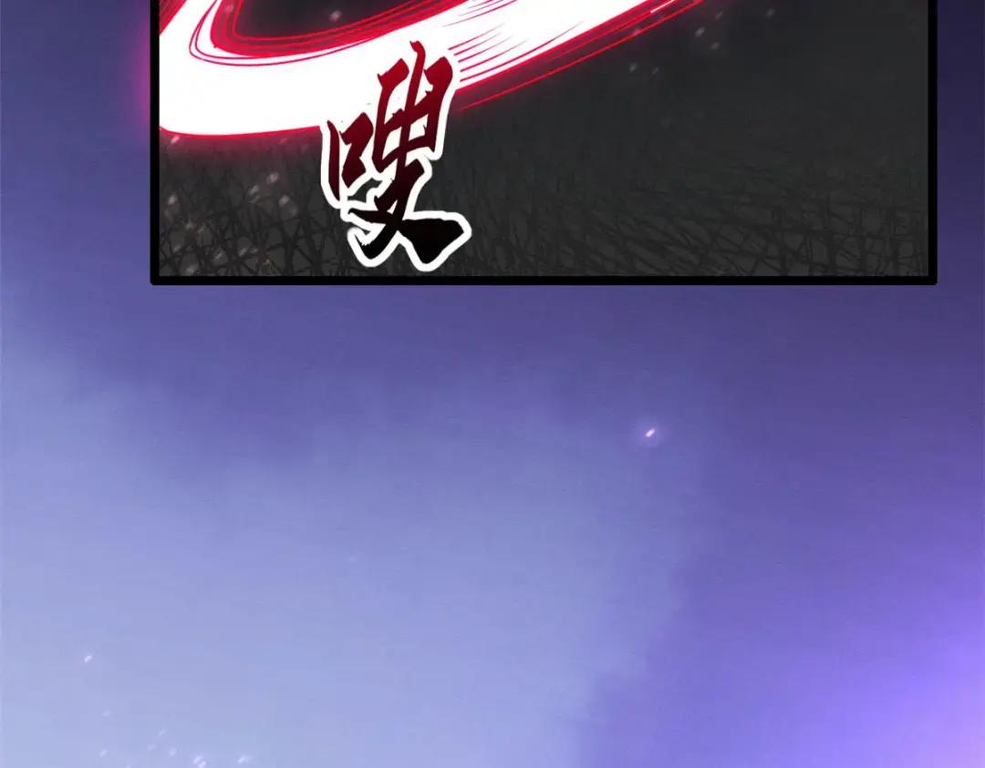 23 别怪我做事无情！ 第9页