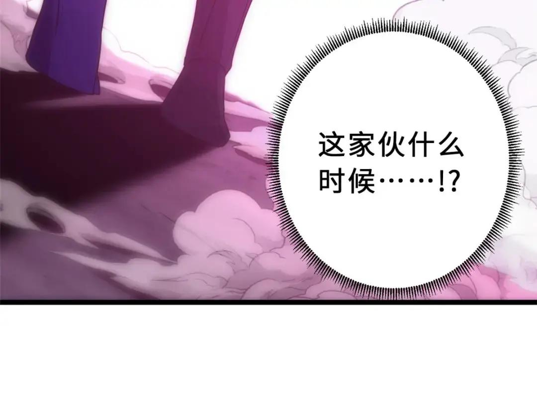 23 别怪我做事无情！ 第16页